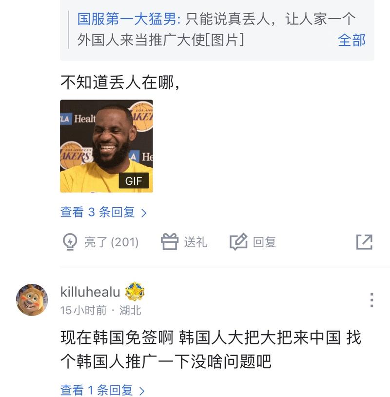 案例一
