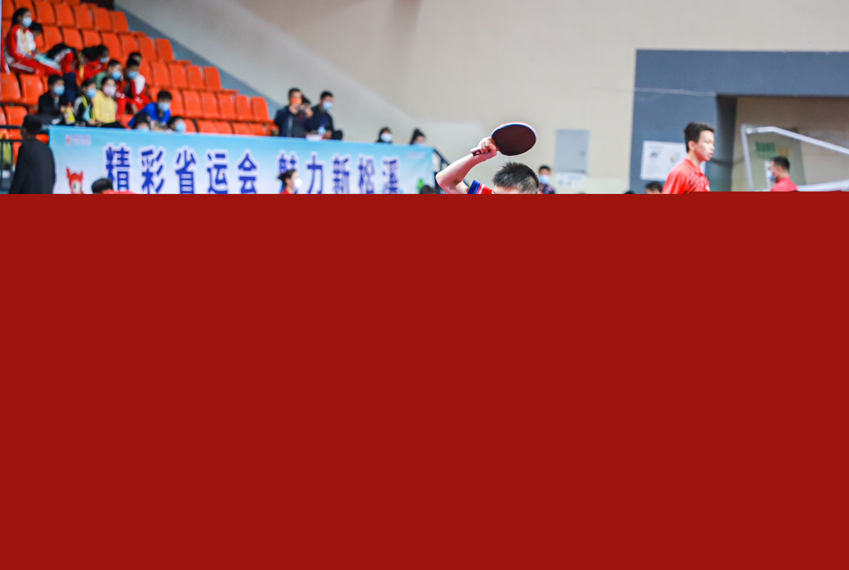 线距离上仍