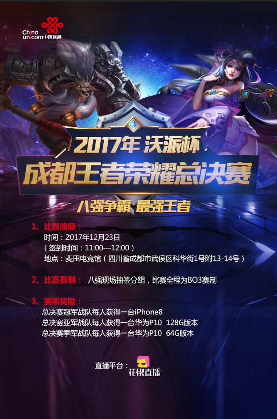 自动投注机 自动投注机