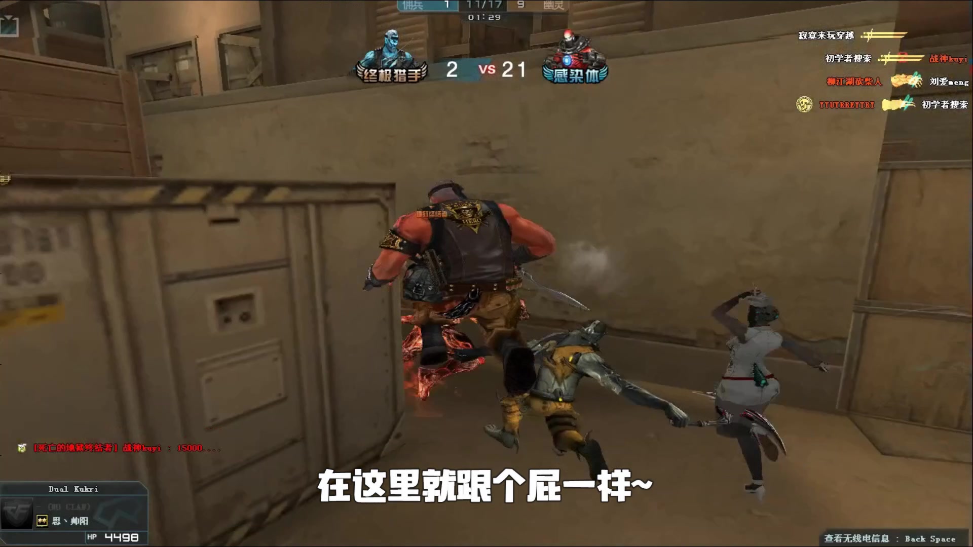 让一侧边后 让一侧边后